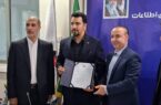 مدیرکل ارتباطات و فناوری اطلاعات کرمانشاه معرفی شد مدیرکل ارتباطات و فناوری اطلاعات کرمانشاه معرفی شد