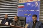 معاون استاندار: اعتیاد از اجزای جنگ ترکیبی است