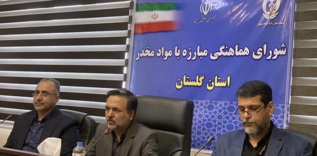 معاون استاندار: اعتیاد از اجزای جنگ ترکیبی است