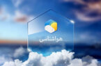 کاهش محسوس دمای هوای در گلستان از امشب