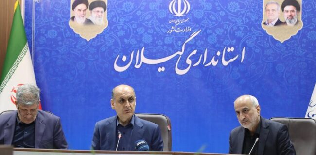 استاندار گیلان: احیای کارت‌های مرزنشینی فرصتی برای رونق فعالیت‌های اقتصادی مرزنشینان است