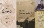 پژوهشگر و نویسنده یزدی: اردشیر خاضع، تجلی یک‌تنه فرهنگ ایران در هندوستان بود