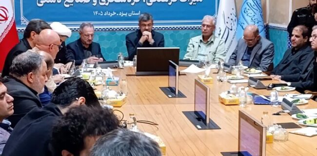 در نشست شورای راهبردی میراث فرهنگی یزد مطرح شد