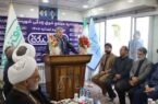 دومین مجتمع شوق زندگی استان یزد در مهریز افتتاح شد