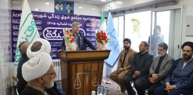 دومین مجتمع شوق زندگی استان یزد در مهریز افتتاح شد