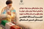 بدرقه جوانان گیلانی با رهبر شهید بدرقه جوانان گیلانی با رهبر شهید