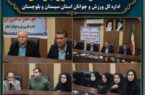 برگزاری نشست هم‌اندیشی سازمان‌های مردم‌نهاد جوانان حوزه سیستان با معاون امور جوانان اداره کل ورزش و جوانان استان سیستان و بلوچستان
