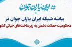 ایستادگی مردمان جنوب در برابر حملات دشمن؛ برگ زرینی بر دفتر افتخارات ایران