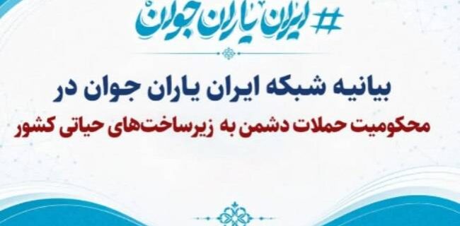 ایستادگی مردمان جنوب در برابر حملات دشمن؛ برگ زرینی بر دفتر افتخارات ایران ایستادگی مردمان جنوب در برابر حملات دشمن؛ برگ زرینی بر دفتر افتخارات ایران