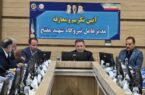 مدیر عامل جدید نیروگاه شهید مفتح منصوب شد مدیر عامل جدید نیروگاه شهید مفتح منصوب شد