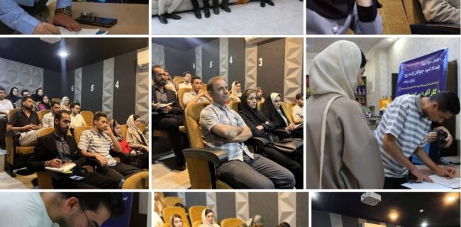 برگزاری کارگاه کارآفرینی اجتماعی در شهرکرد