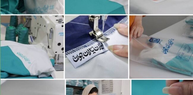 تولید پوشاک شبکه ایرانیاران جوان با اتکا به ظرفیتهای داخلی و توان تخصصی سازمانهای مردمنهاد تولید پوشاک شبکه ایرانیاران جوان با اتکا به ظرفیتهای داخلی و توان تخصصی سازمانهای مردمنهاد