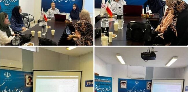 کارگاه آموزشی «ازدواج و خانواده» با هدف ارتقای آگاهی جوانان، ترویج سبک زندگی سالم و تقویت بنیان خانواده، با حضور فیروز عزتدوست ، معاون امور جوانان استان گیلان کارگاه آموزشی «ازدواج و خانواده» با هدف ارتقای آگاهی جوانان، ترویج سبک زندگی سالم و تقویت بنیان خانواده، با حضور فیروز عزتدوست ، معاون امور جوانان استان گیلان