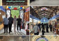 اردو از مجموعه اردوهای گردشگری “از سفر تا سمن” ویژه دانشجویان