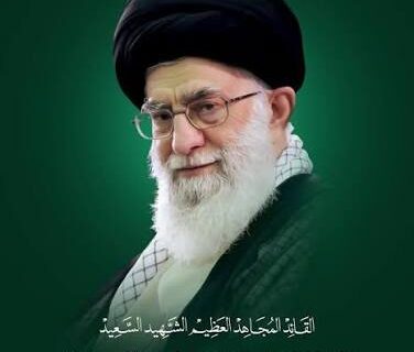 بیانیه جمعیت افرای سبز زاگرس برای دعوت عموم مردم علی‌الخصوص سازمان‌های مردم‌نهاد به حضور در مراسم تشییع رهبر شهید انقلاب اسلامی 