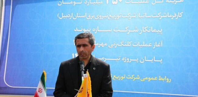 نیروگاههای خورشیدی ۳ مگاواتی انگوت به بهرهبرداری رسید نیروگاههای خورشیدی ۳ مگاواتی انگوت به بهرهبرداری رسید