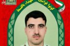 استوار یکم میثم کرمی به شهادت رسید