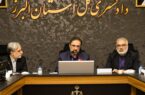 رفع تصرف ۹۳ هکتار از اراضی ملی استان البرز طی سال گذشته