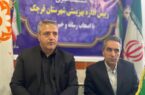 اولویت واگذاری مسکن با معلولان و جوانان قرچک است/ شناسایی موارد کودکآزاری در شهرستان