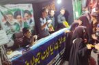 ارائه خدمات فرهنگی و پذیرایی موکب «ایران یاران جوان» به عزاداران در میدان شهدا تهران