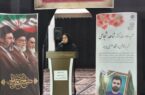 برگزاری دو کارگاه آموزشی ویژه دانشجویان زائر اربعین در دانشگاه صنعتی بیرجند