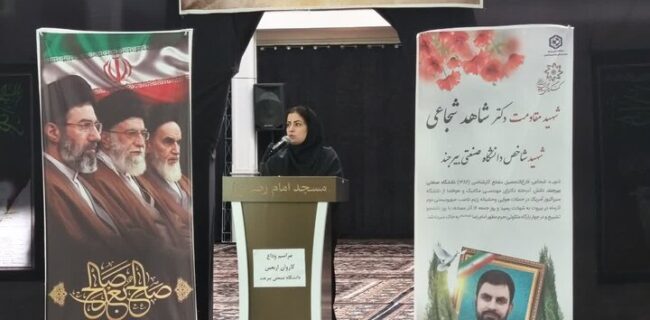 برگزاری دو کارگاه آموزشی ویژه دانشجویان زائر اربعین در دانشگاه صنعتی بیرجند