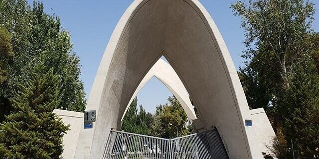میزبانی دانشگاه علم و صنعت ایران از مجمع اتحادیه‌های دانشجویی کشور
