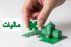 استقبال مؤدیان زنجانی از نشان‌دار کردن مالیات‌ها 