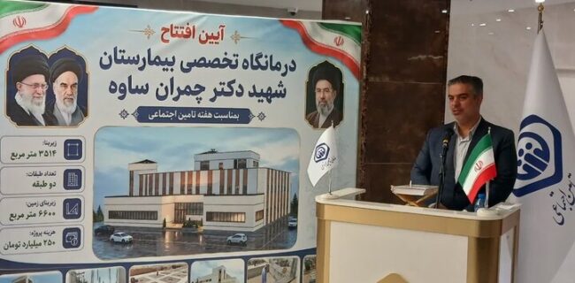 استاندار مرکزی: شرکتهای زیرمجموعه تأمین اجتماعی به تأمین هزینه MRI ساوه کمک کنند استاندار مرکزی: شرکتهای زیرمجموعه تأمین اجتماعی به تأمین هزینه MRI ساوه کمک کنند