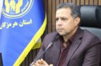 پیش‌بینی بیش از ۷۰۰۰ فرصت شغلی برای مددجویان هرمزگان در سال ۱۴۰۵