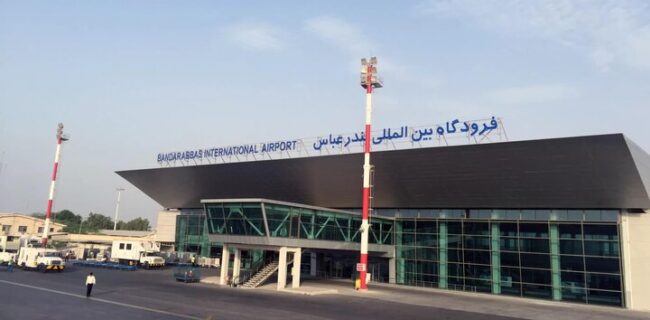 فرودگاه بین‌المللی بندرعباس آماده ازسرگیری کامل پروازها
