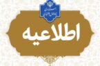 معاون سیاسی استاندار: حمله هوایی مجدد دشمن به نقطهای در شهرستان کیار