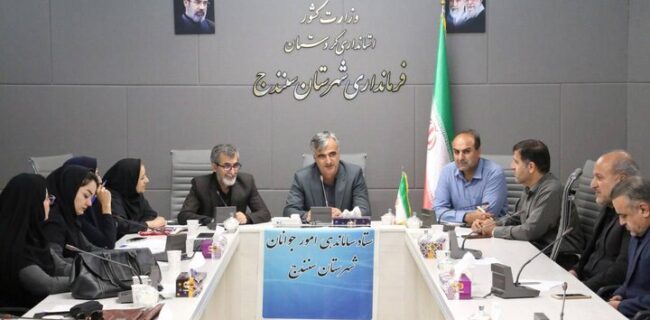 فرماندار سنندج: ساماندهی امور جوانان باید اولویت تمامی دستگاه‌های اجرایی باشد