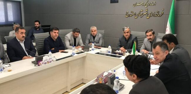 فرماندار: توسعه گردشگری سنندج نیازمند تکمیل زیرساختها و نظارت بر مراکز اقامتی است فرماندار: توسعه گردشگری سنندج نیازمند تکمیل زیرساختها و نظارت بر مراکز اقامتی است