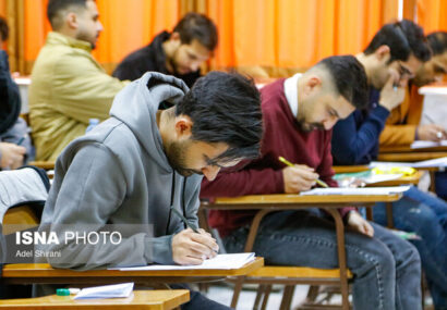 ۹۰۰۰ داوطلب در بوشهر کنکور کارشناسی ارشد دادند