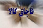 فرهنگ‌سازی، اولویت کمیسیون مبارزه با قاچاق کالا و ارز در گلستان