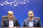 تبدیل گیلان به یکی از مقاصد اصلی سرمایهگذاری گردشگری